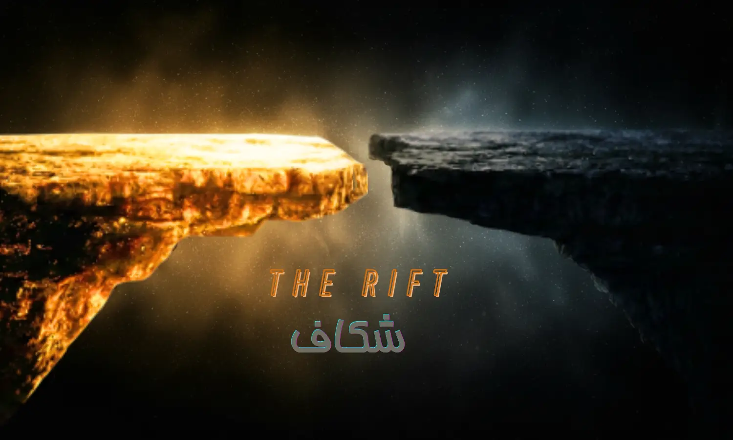 The Rift