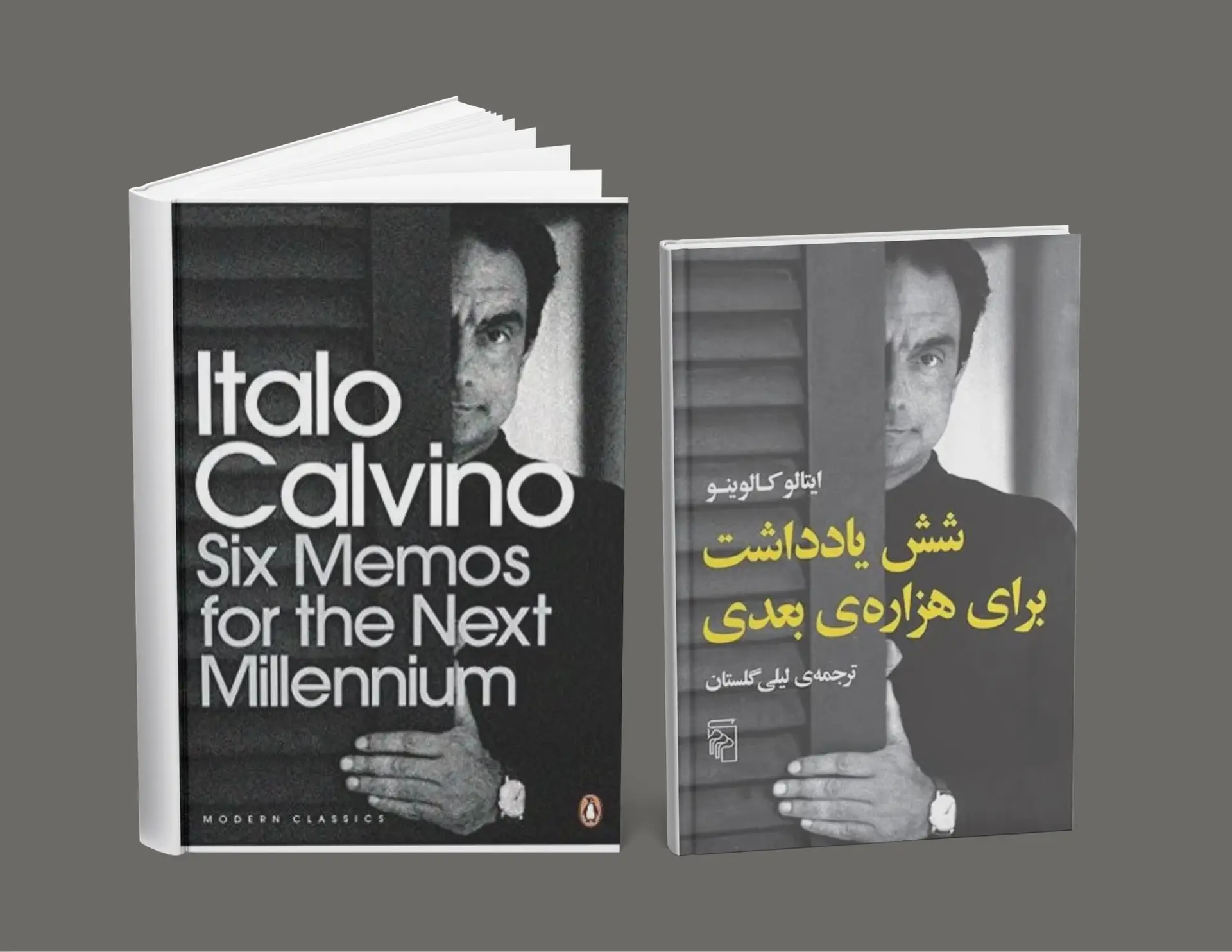 Six Memos for the Next Millennium