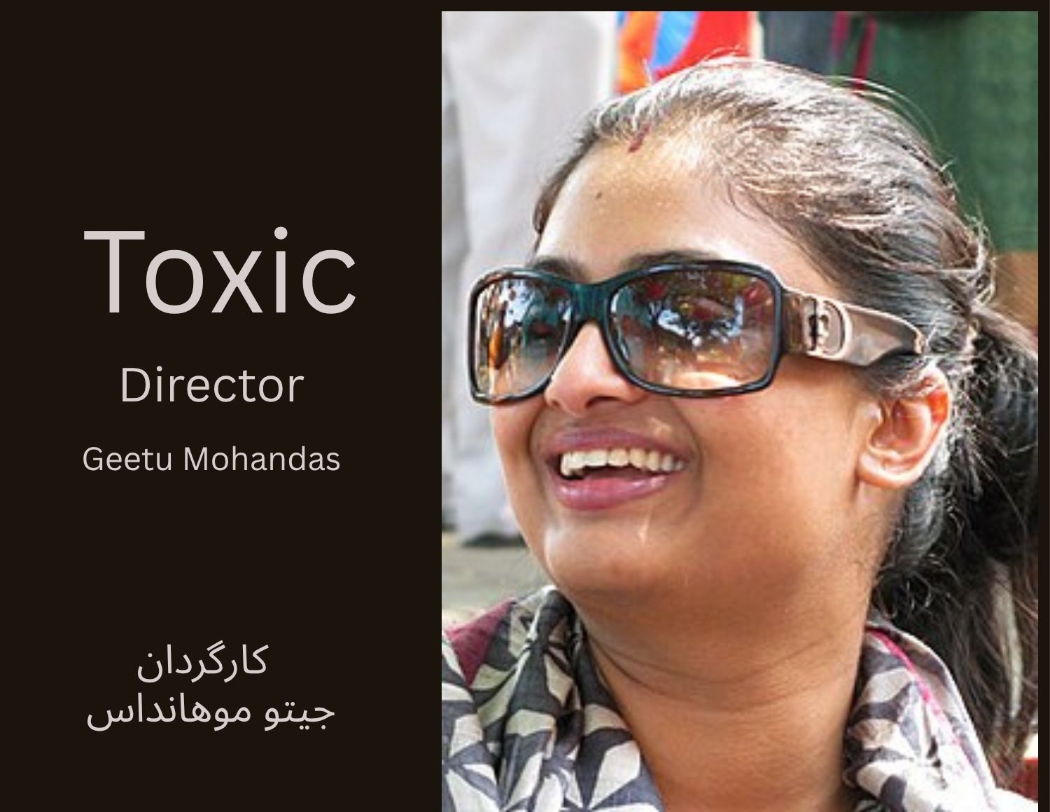 Toxic: A Fairy Tale for Grown-Ups